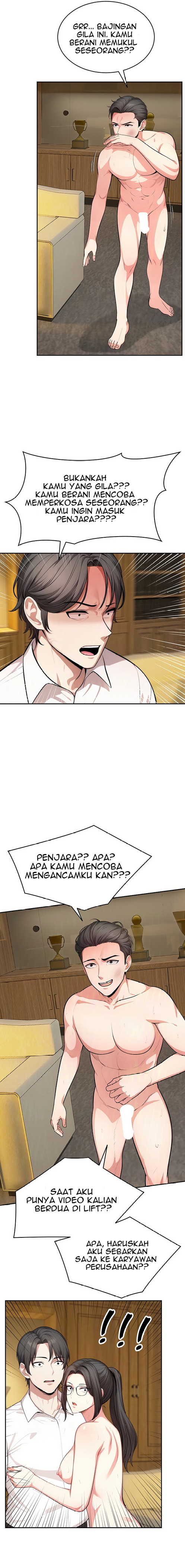 A Guy and a Girl Stuck in an Elevator - Chapter 17 4