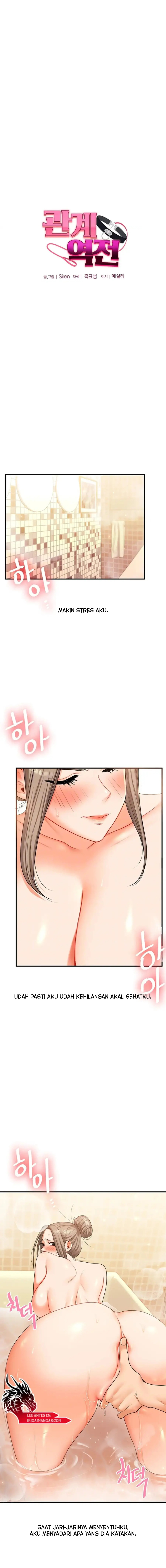 Relationship Reversal - Chapter 38 3 Relationship Reversal - Chapter 38 3