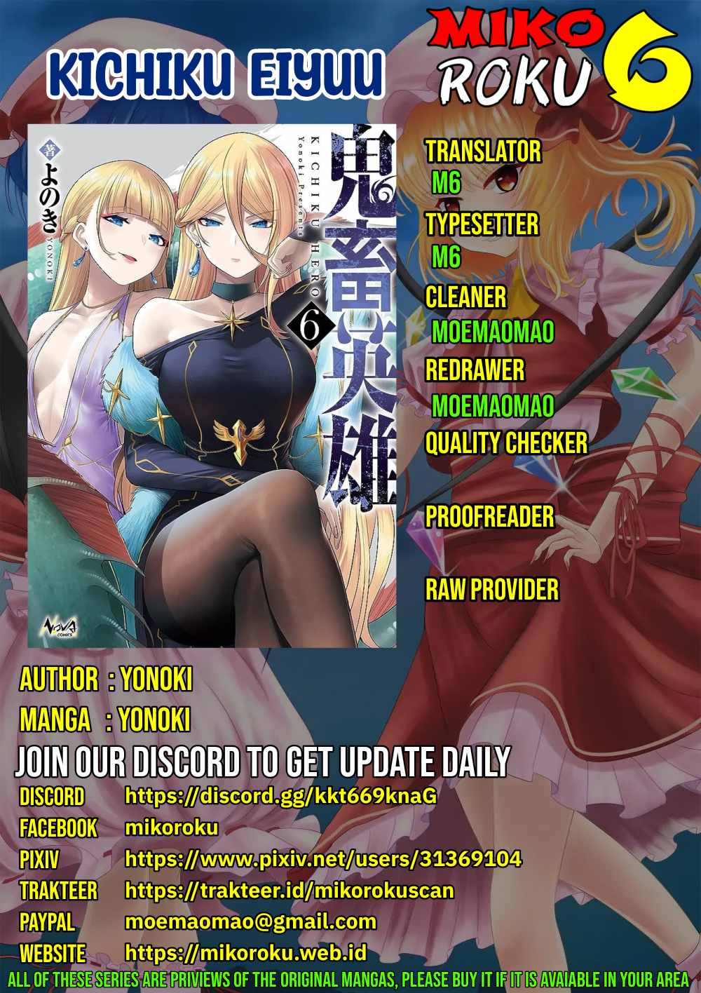 Kichiku Eiyuu - Chapter 41 1