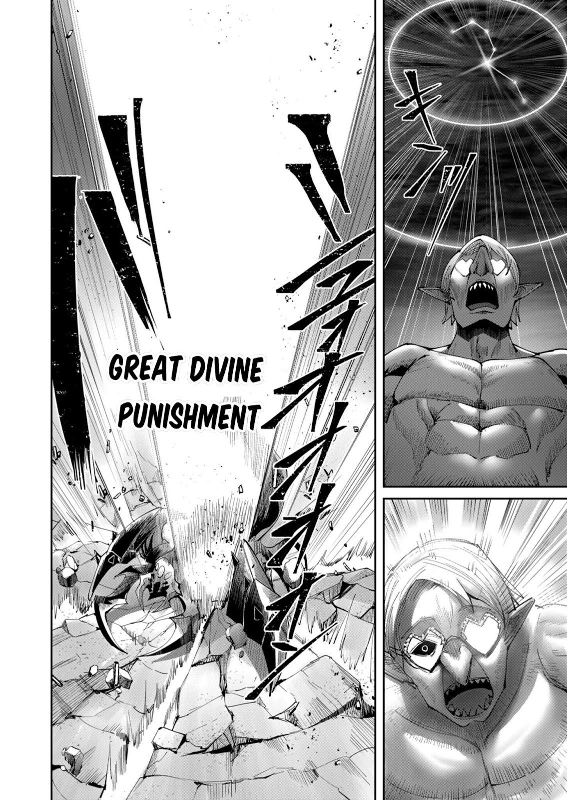 Kichiku Eiyuu - Chapter 41 16