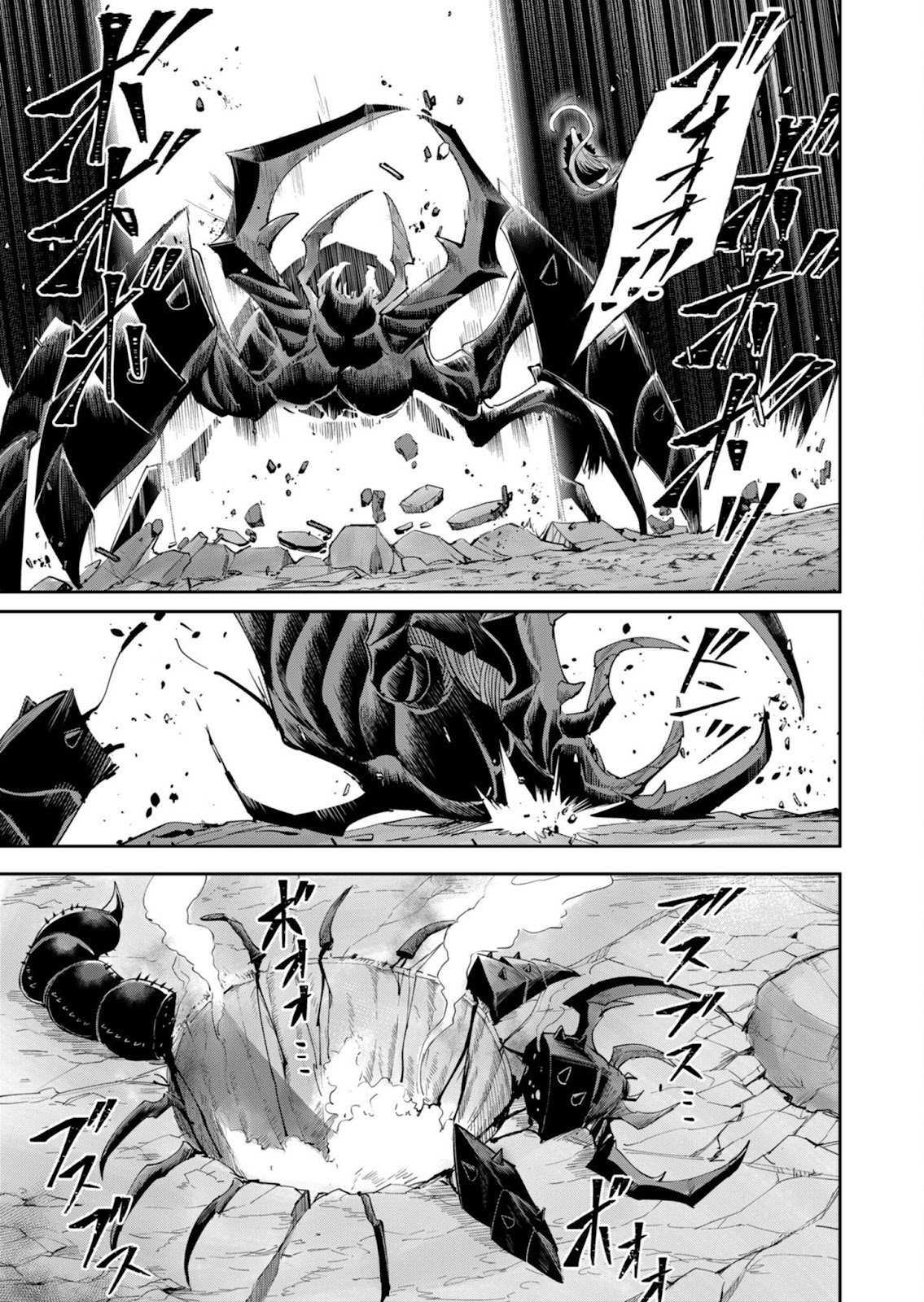 Kichiku Eiyuu - Chapter 41 17