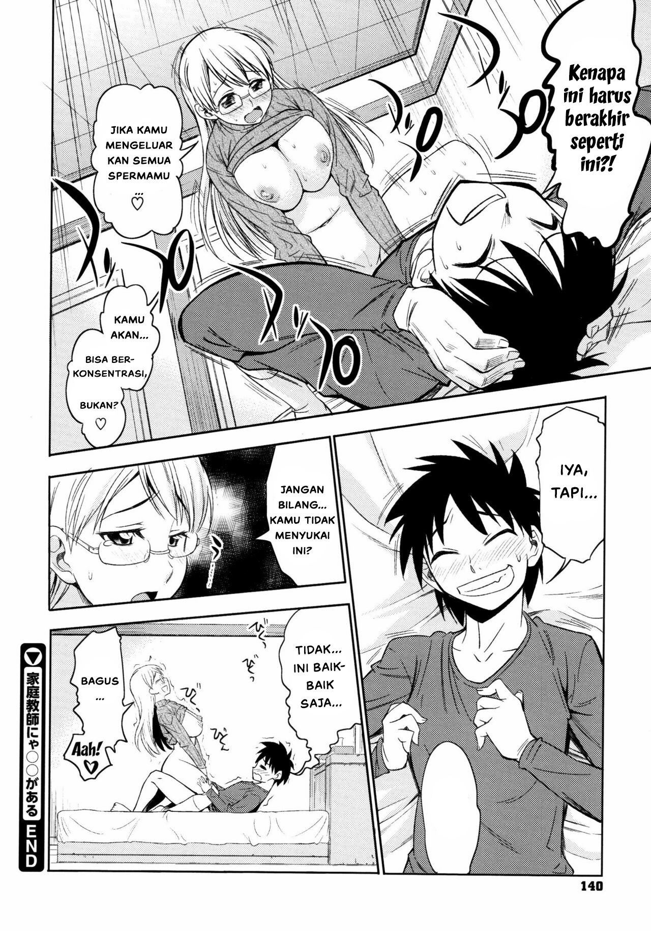 Koiiro Oppai - Chapter 6 22