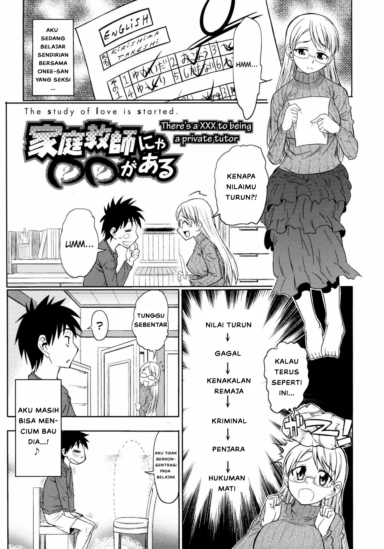 Koiiro Oppai - Chapter 6 3