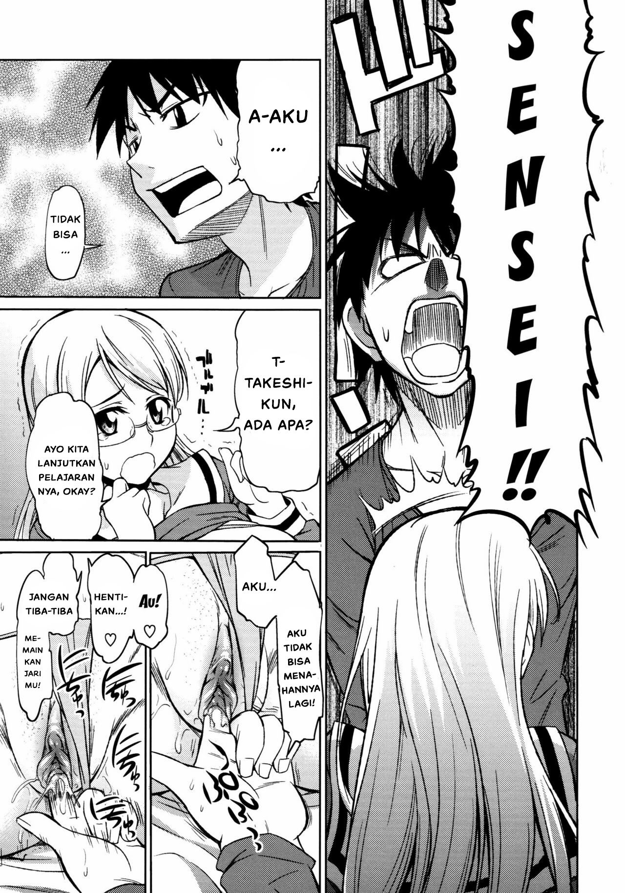Koiiro Oppai - Chapter 6 13