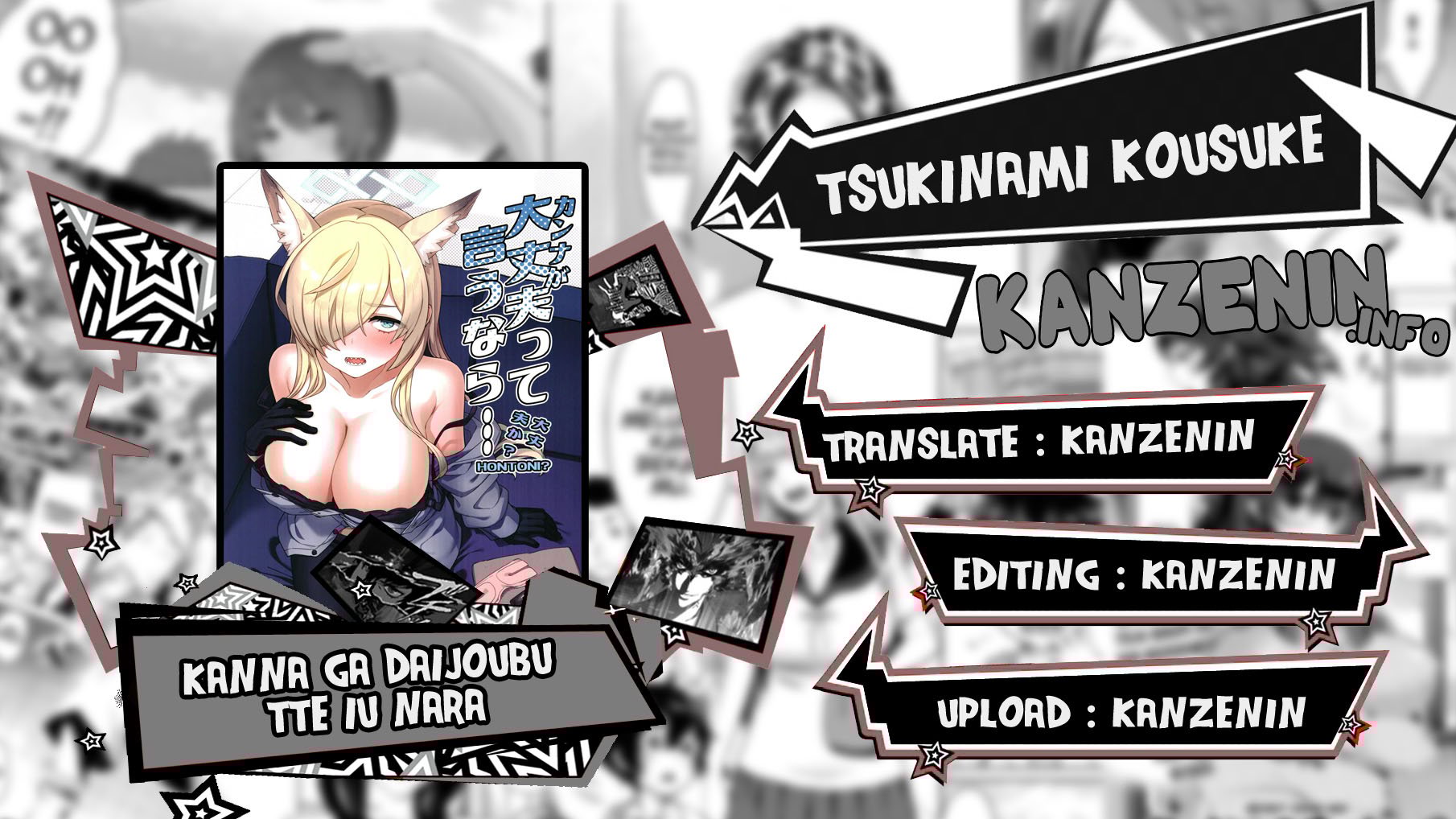 Kanna ga Daijoubu tte Iu nara - Chapter 1 1