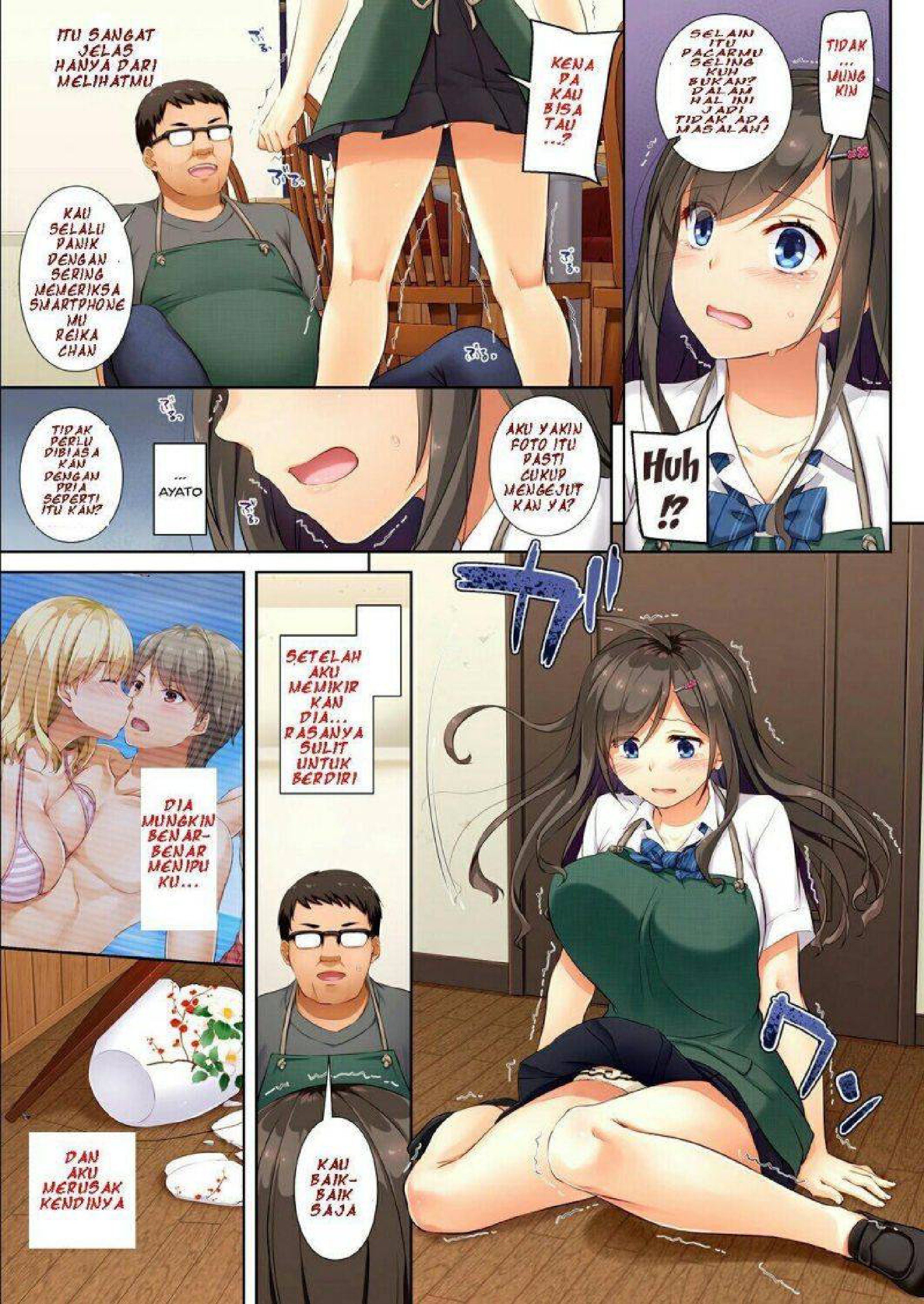 Kare To Watashi No Kowareta - Chapter 1 15 Kare To Watashi No Kowareta - Chapter 1 15