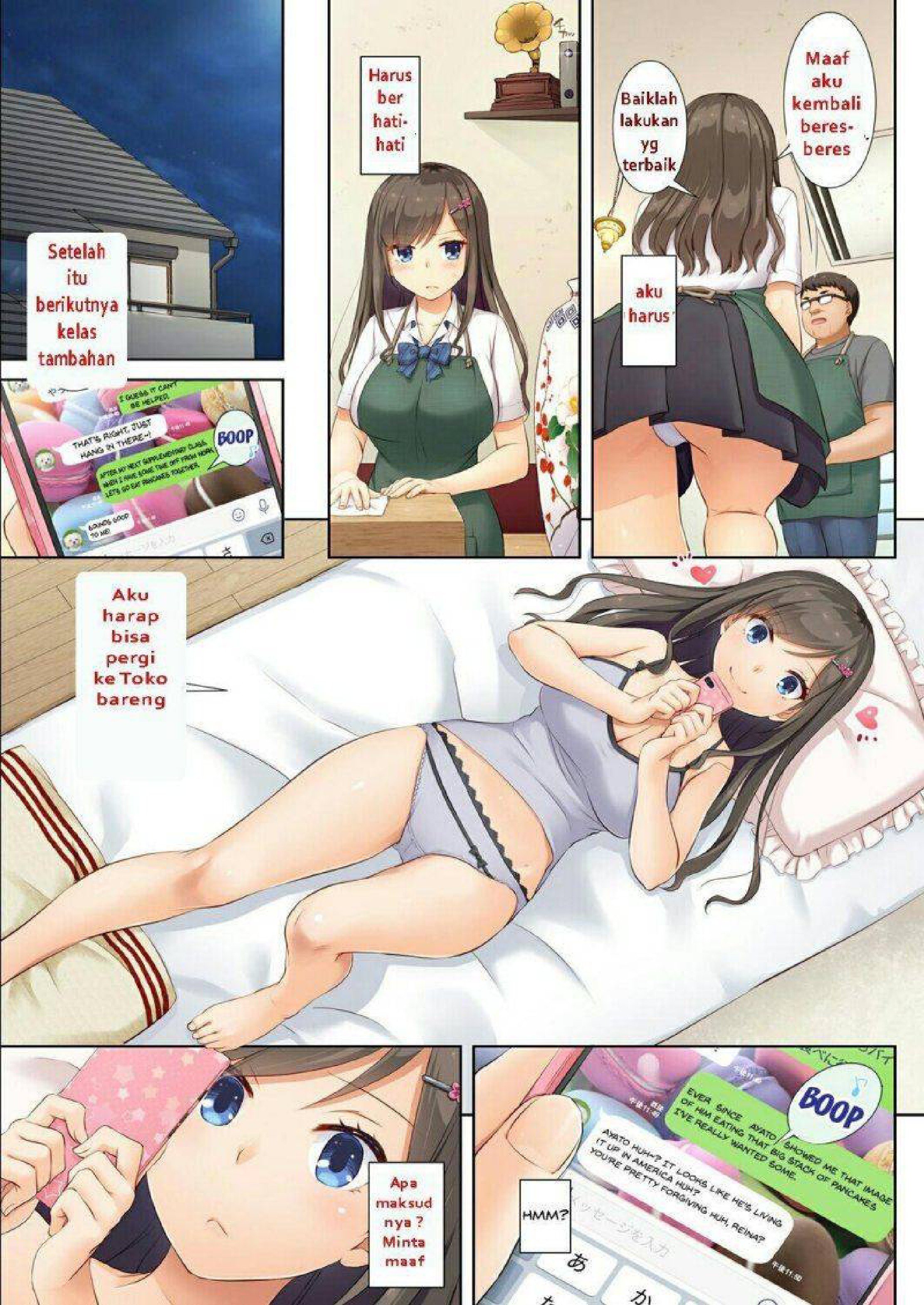 Kare To Watashi No Kowareta - Chapter 1 7 Kare To Watashi No Kowareta - Chapter 1 7