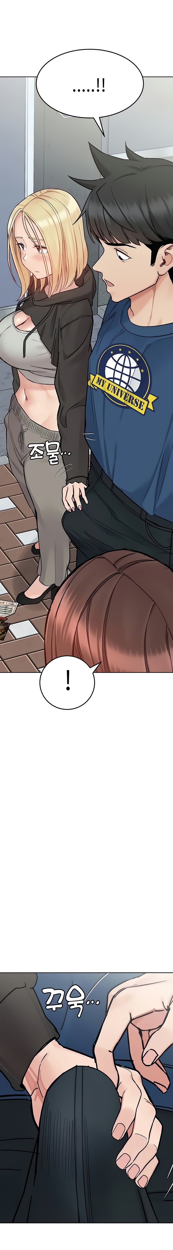 Keep It a Secret From Your Mother! - Chapter 97 12