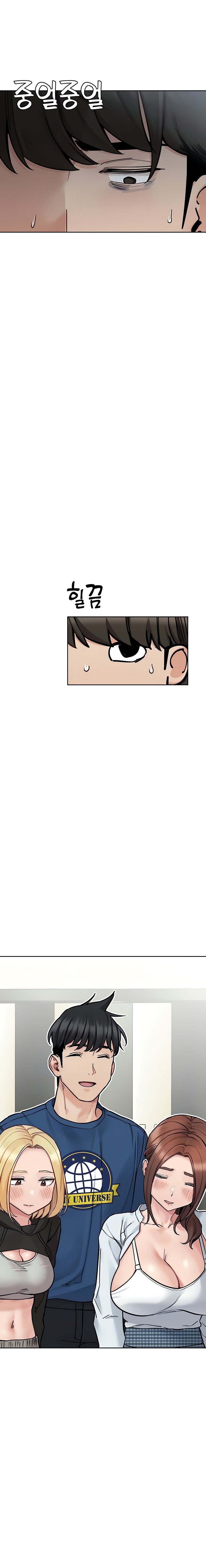 Keep It a Secret From Your Mother! - Chapter 97 7