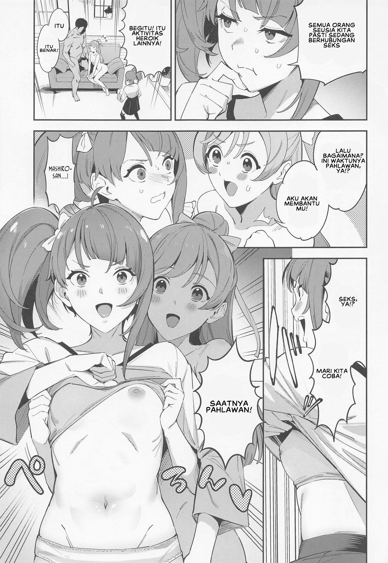 Hero no Deban nante Nakatta - Chapter 1 8