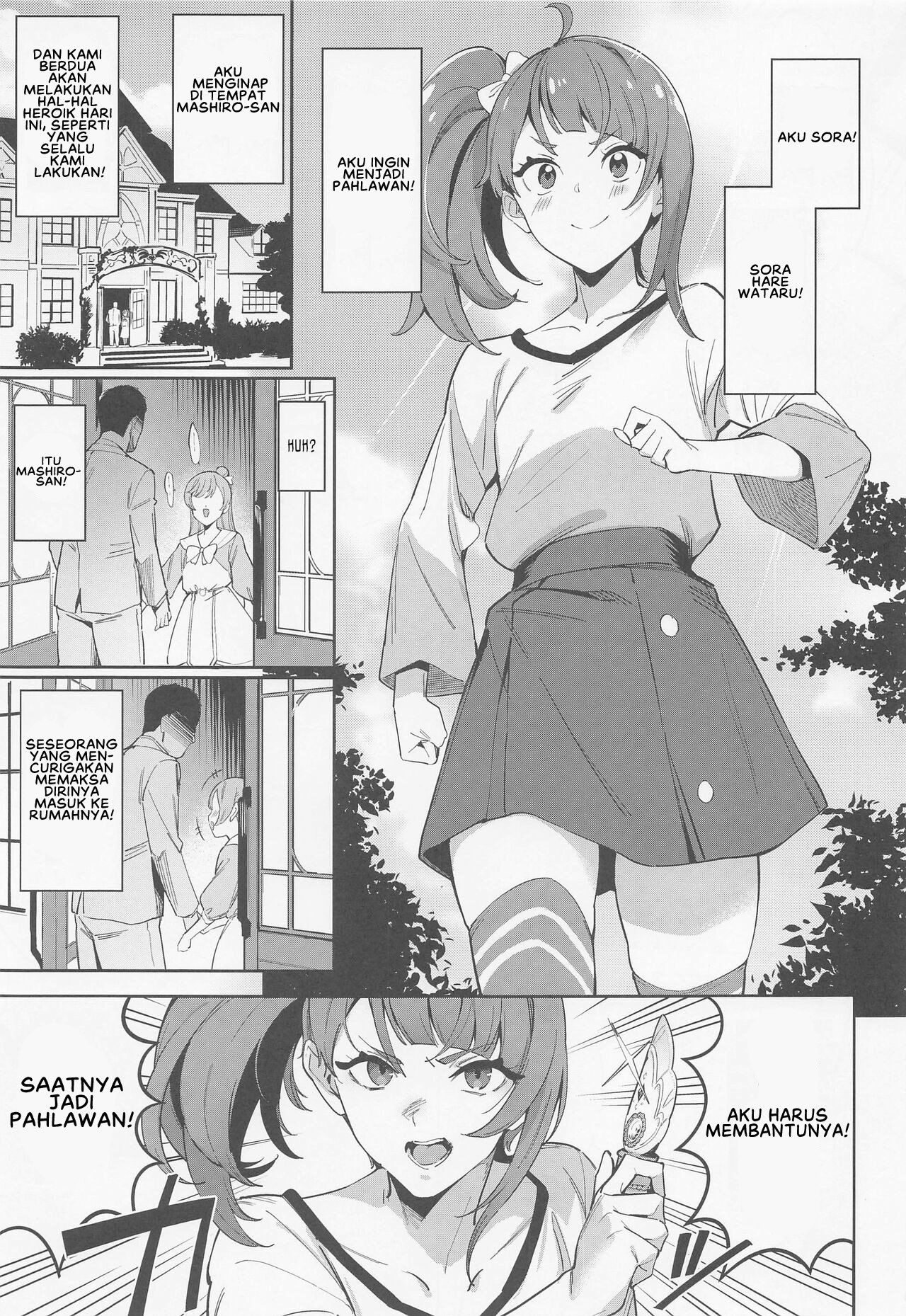 Hero no Deban nante Nakatta - Chapter 1 4