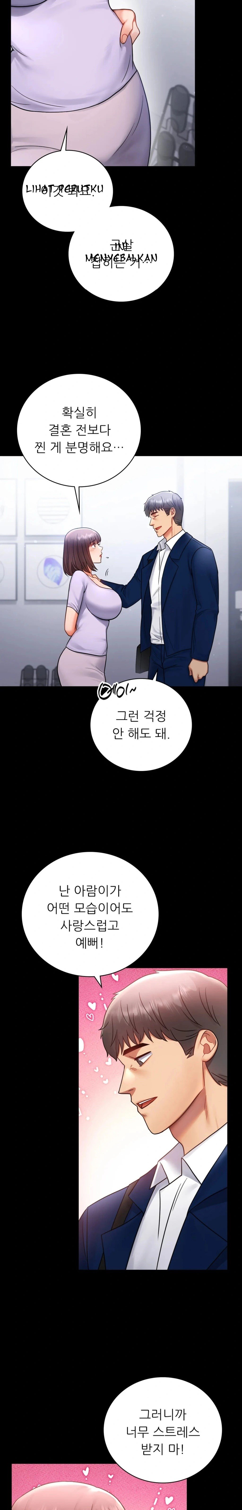 Illicit Love - Chapter 75 END 35