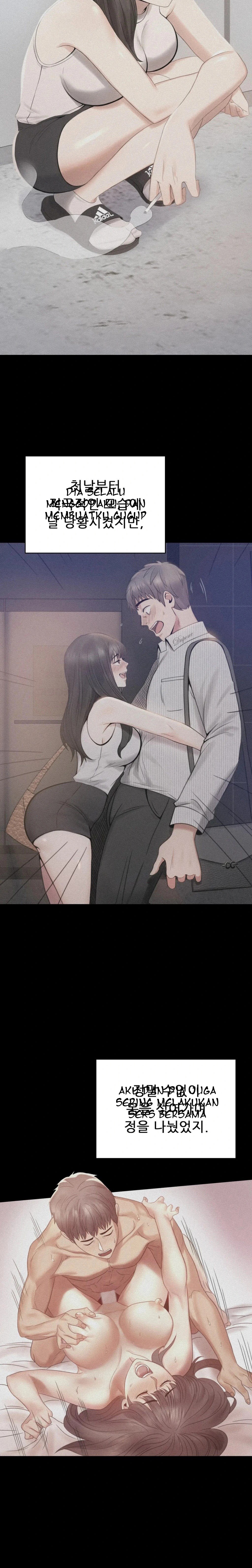 Illicit Love - Chapter 75 END 18