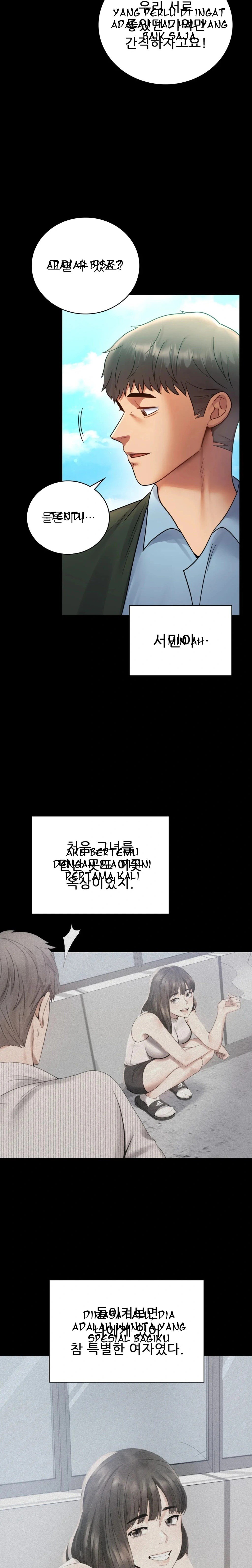 Illicit Love - Chapter 75 END 17