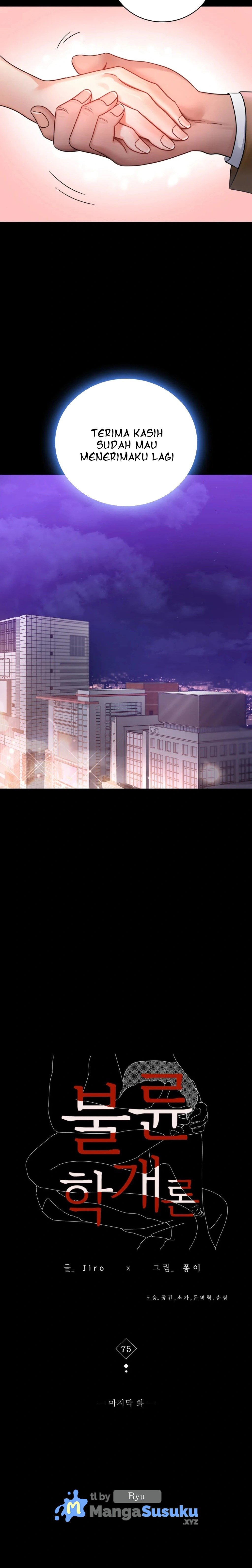 Illicit Love - Chapter 75 END 7