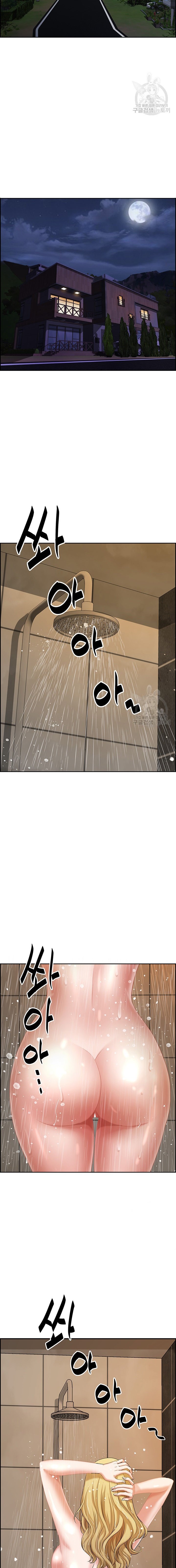 Neighborhood Lady - Chapter 8 9
