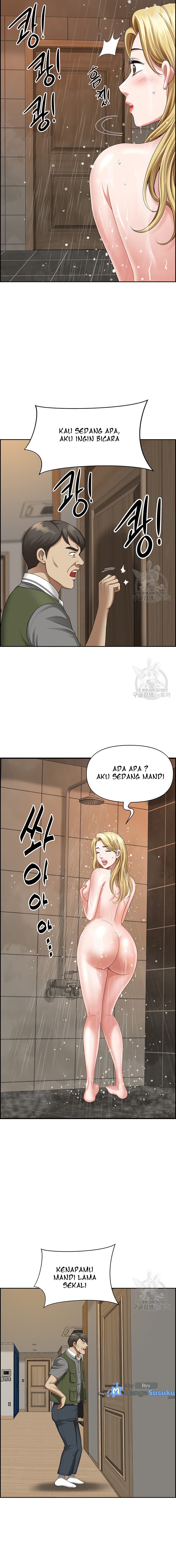 Neighborhood Lady - Chapter 8 12