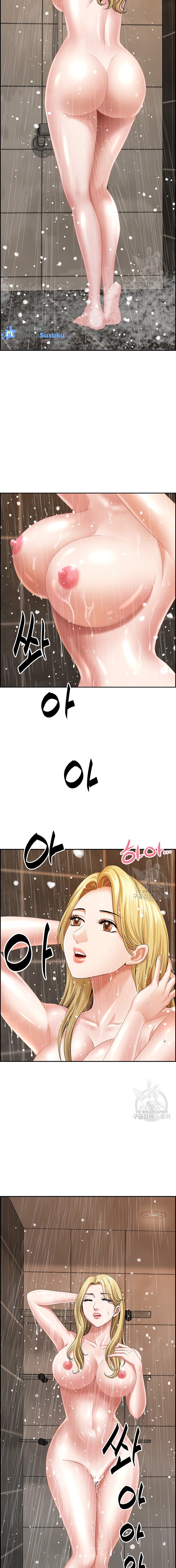 Neighborhood Lady - Chapter 8 10
