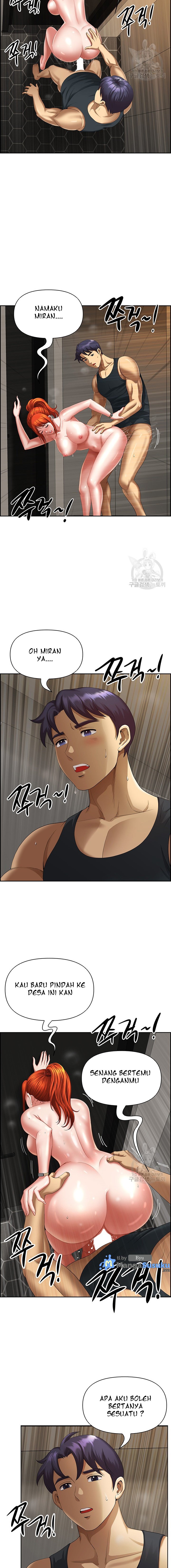 Neighborhood Lady - Chapter 8 17