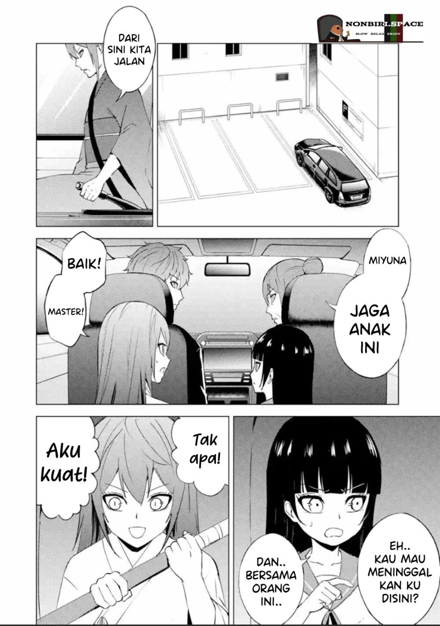 Ore no Genjitsu wa Renai Game?? ka to Omottara Inochigake no Game datta - Chapter 51 37