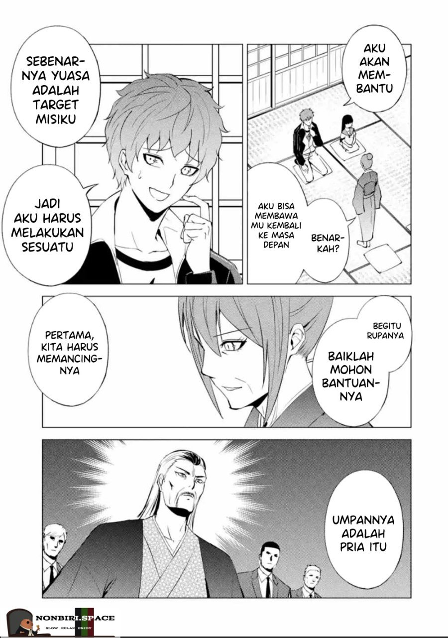 Ore no Genjitsu wa Renai Game?? ka to Omottara Inochigake no Game datta - Chapter 51 34