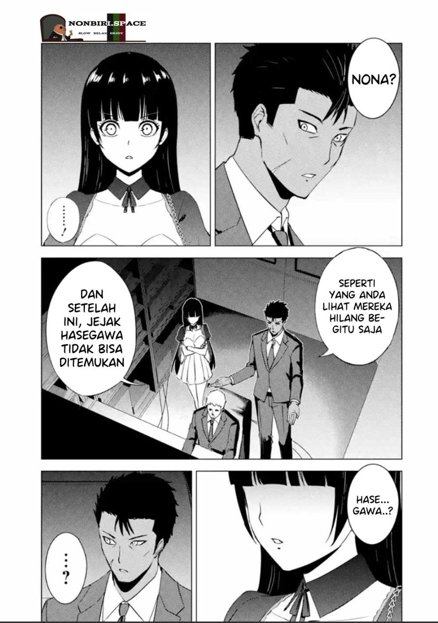 Ore no Genjitsu wa Renai Game?? ka to Omottara Inochigake no Game datta - Chapter 51 12