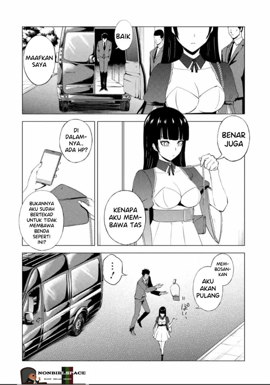 Ore no Genjitsu wa Renai Game?? ka to Omottara Inochigake no Game datta - Chapter 51 17