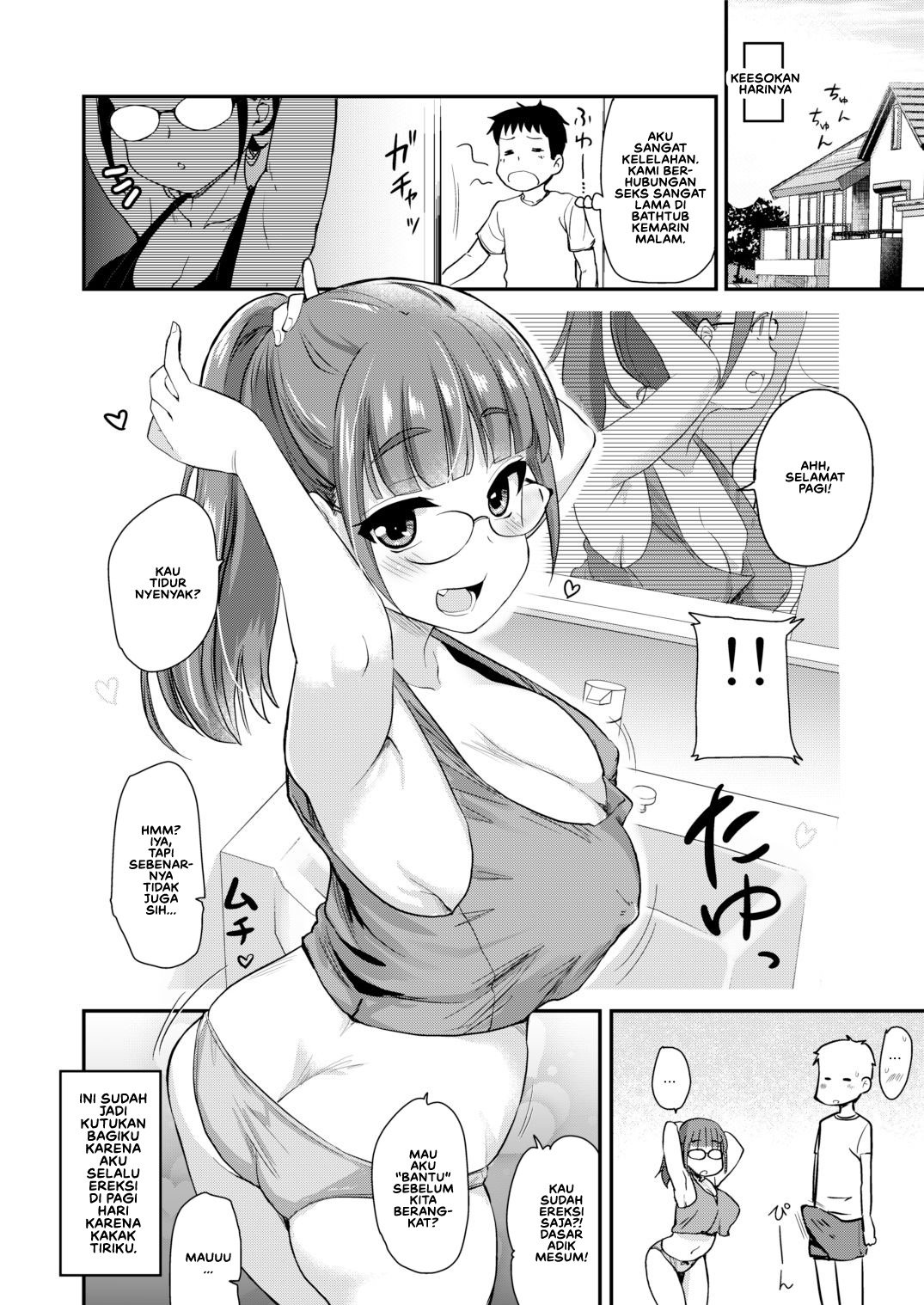 Otouto no Seiyoku Shori wa - Chapter 1 26