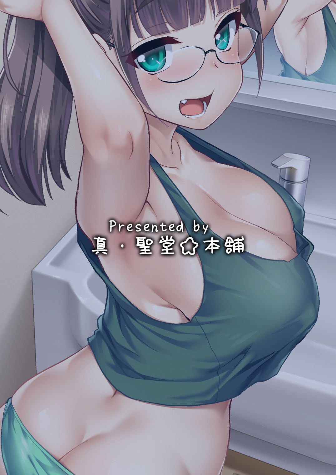 Otouto no Seiyoku Shori wa - Chapter 1 30