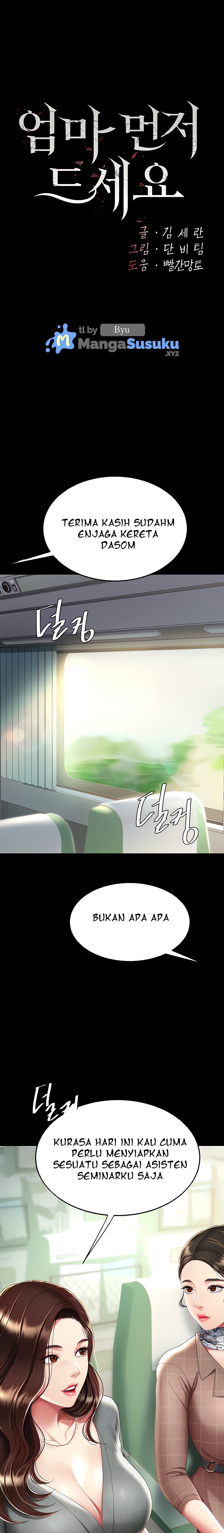 Mom Eat First - Chapter 13 2 Mom Eat First - Chapter 13 2