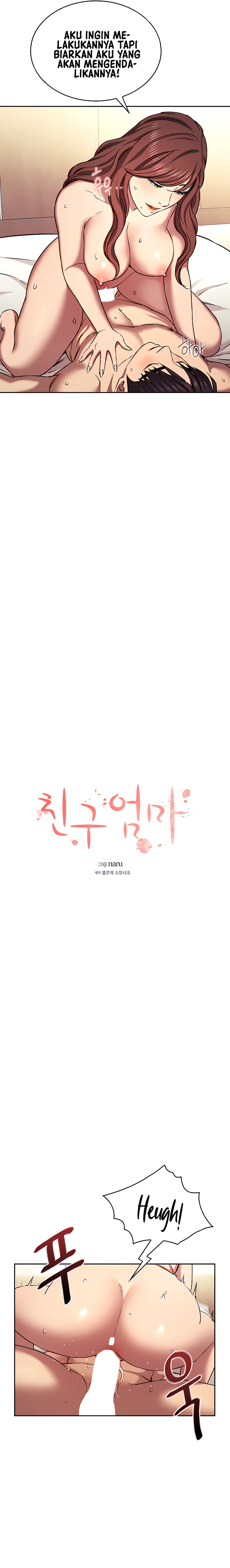 Mother Hunting - Chapter 90 6 Mother Hunting - Chapter 90 6