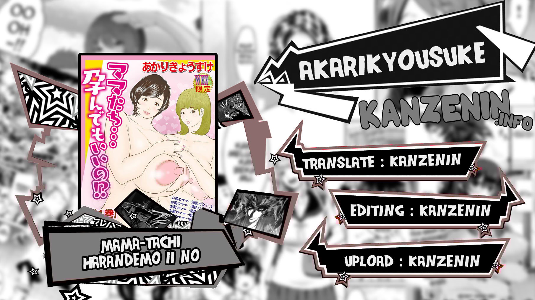 Mama-tachi Harandemo ii no - Chapter 8 1 Mama-tachi Harandemo ii no - Chapter 8 1