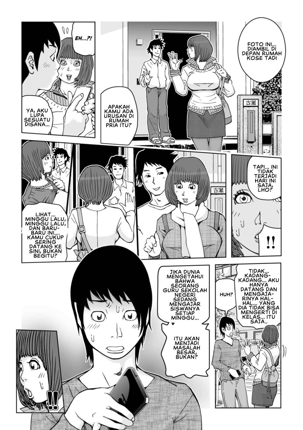 Mama-tachi Harandemo ii no - Chapter 8 4 Mama-tachi Harandemo ii no - Chapter 8 4