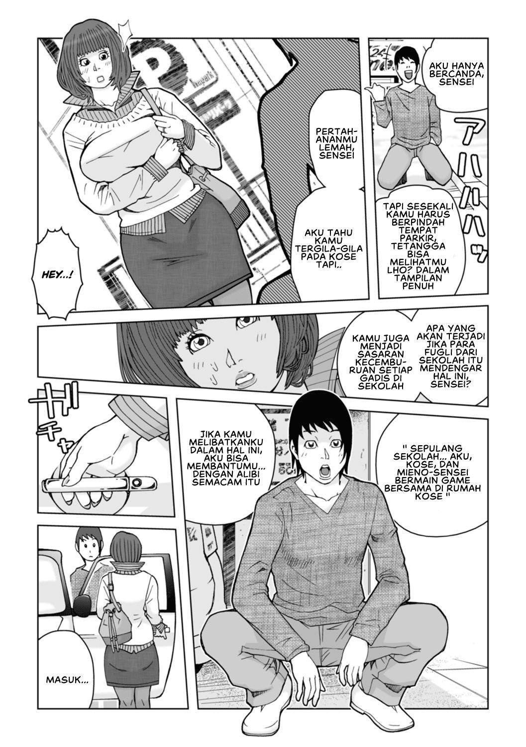 Mama-tachi Harandemo ii no - Chapter 8 5 Mama-tachi Harandemo ii no - Chapter 8 5