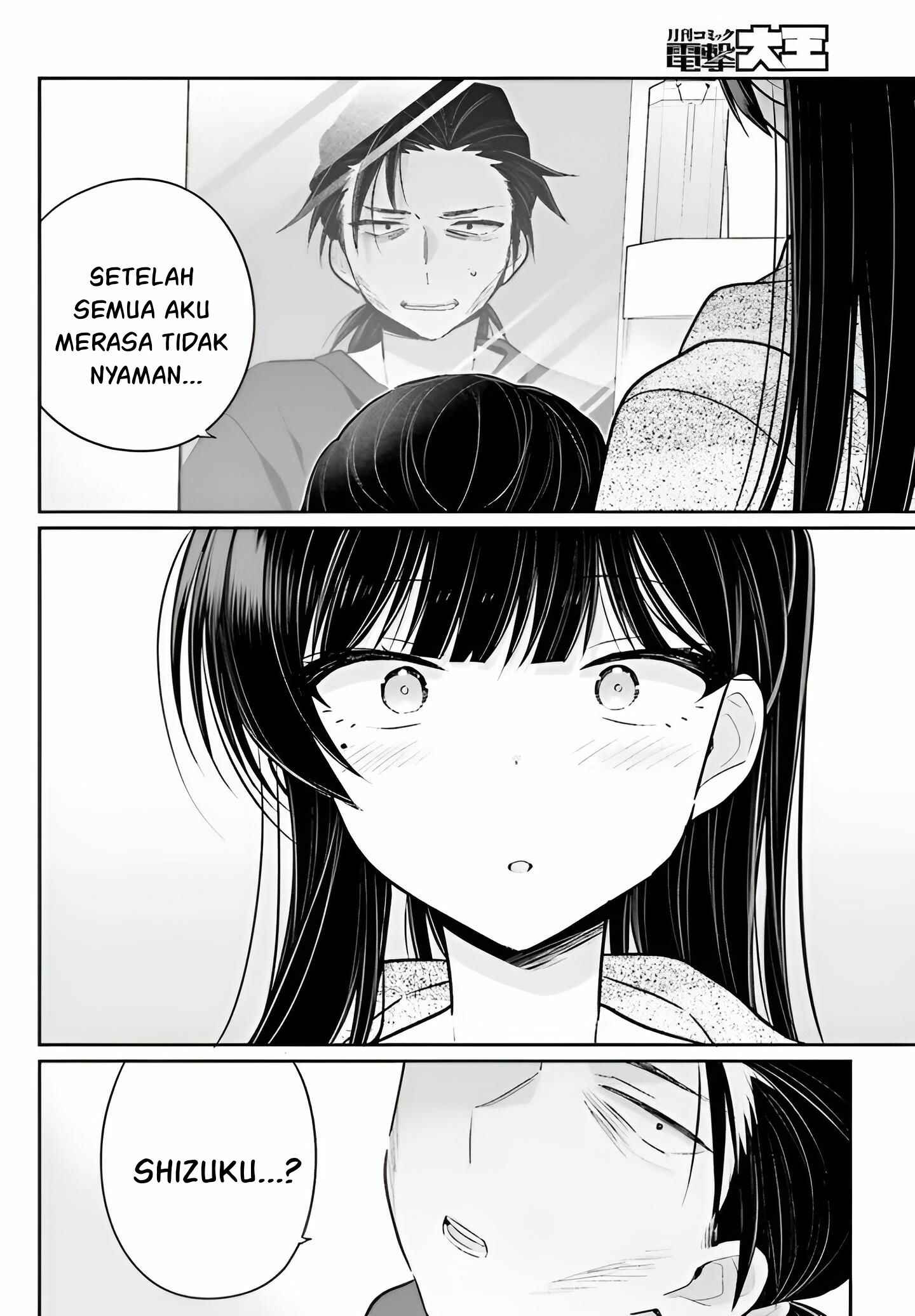 Ani to Imouto no Shitai Shitai Shitai Koto - Chapter 4 7 Ani to Imouto no Shitai Shitai Shitai Koto - Chapter 4 7
