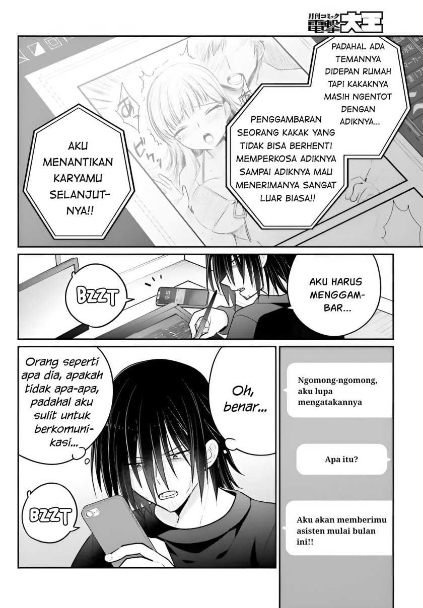 Ani to Imouto no Shitai Shitai Shitai Koto - Chapter 5 28