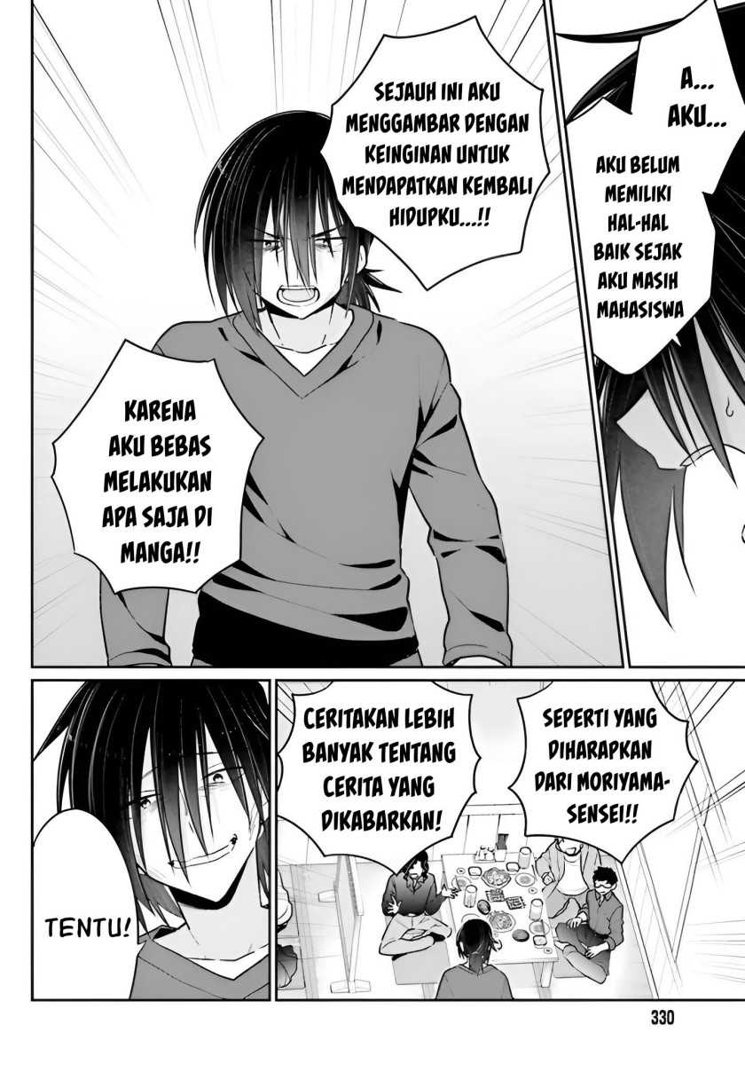 Ani to Imouto no Shitai Shitai Shitai Koto - Chapter 5 26