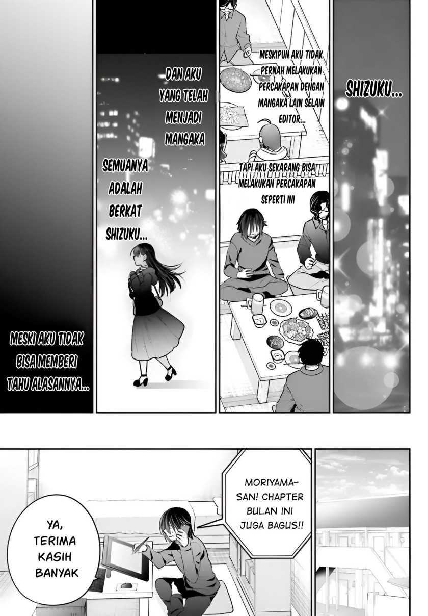 Ani to Imouto no Shitai Shitai Shitai Koto - Chapter 5 27
