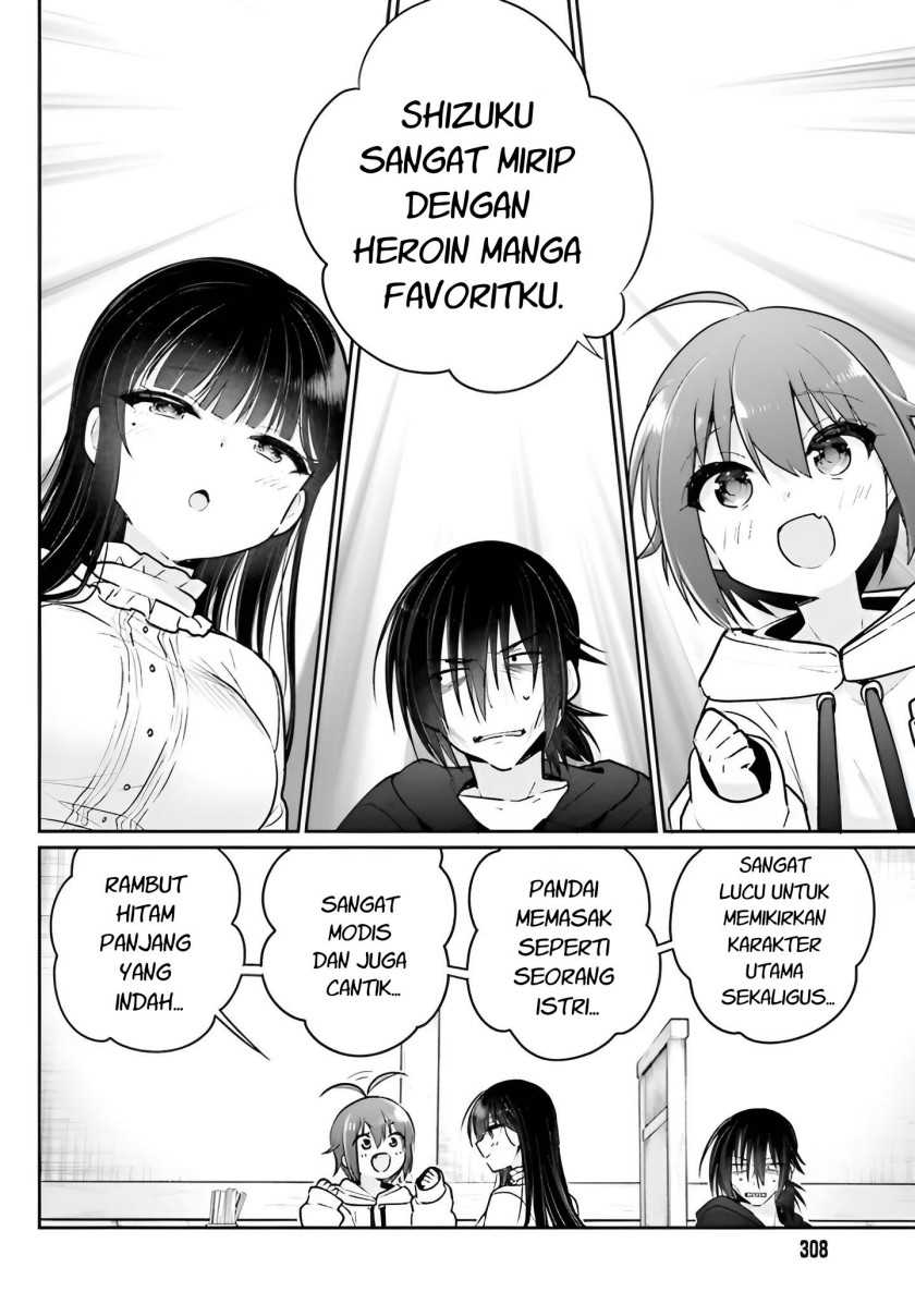 Ani to Imouto no Shitai Shitai Shitai Koto - Chapter 5 3