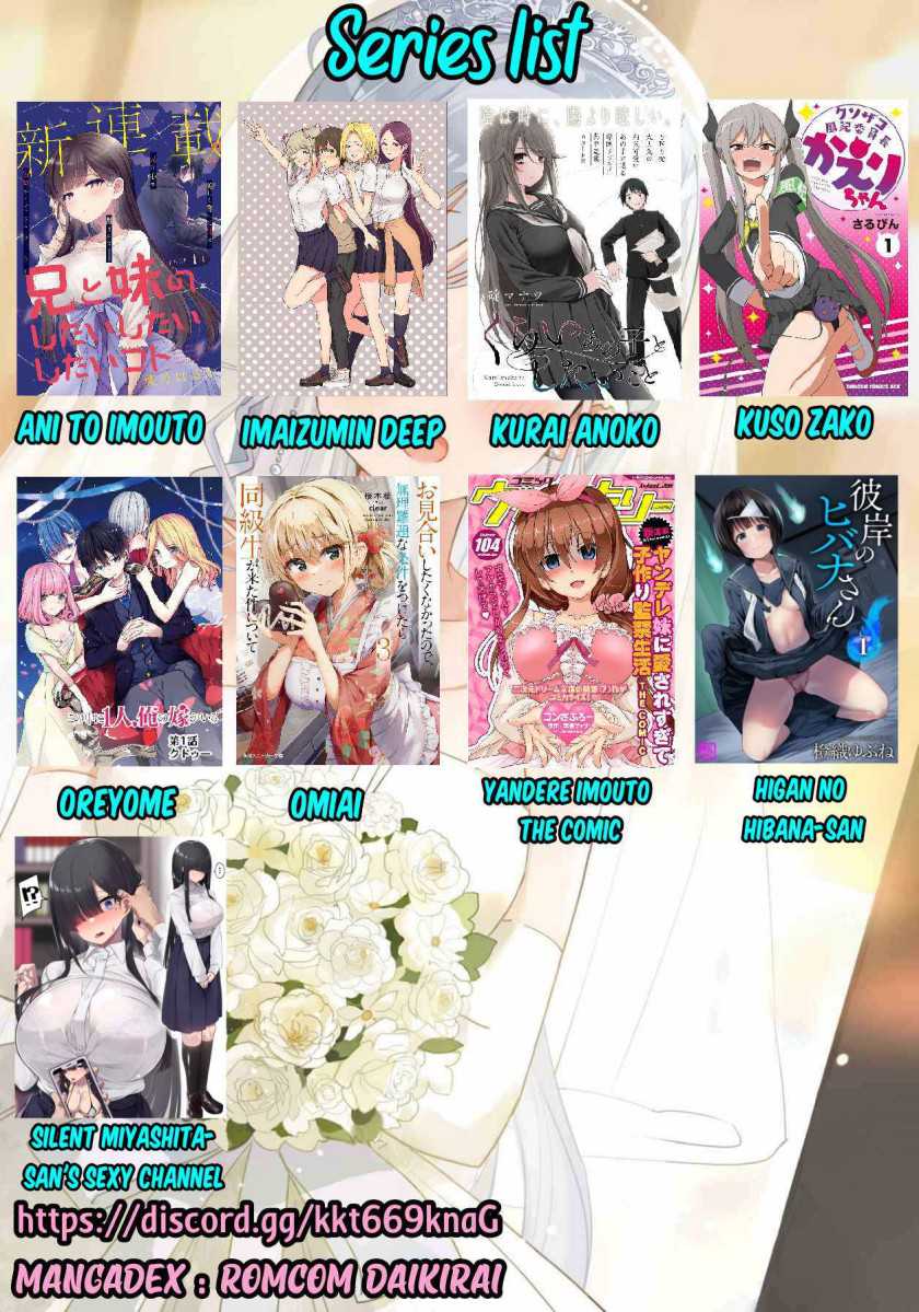 Ani to Imouto no Shitai Shitai Shitai Koto - Chapter 5 31