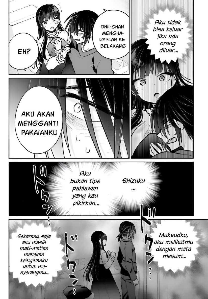 Ani to Imouto no Shitai Shitai Shitai Koto - Chapter 5 19