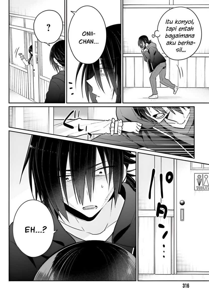 Ani to Imouto no Shitai Shitai Shitai Koto - Chapter 5 11