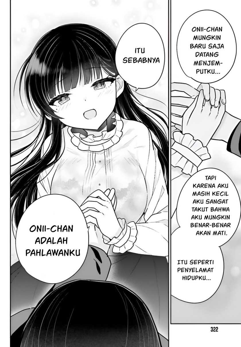 Ani to Imouto no Shitai Shitai Shitai Koto - Chapter 5 17