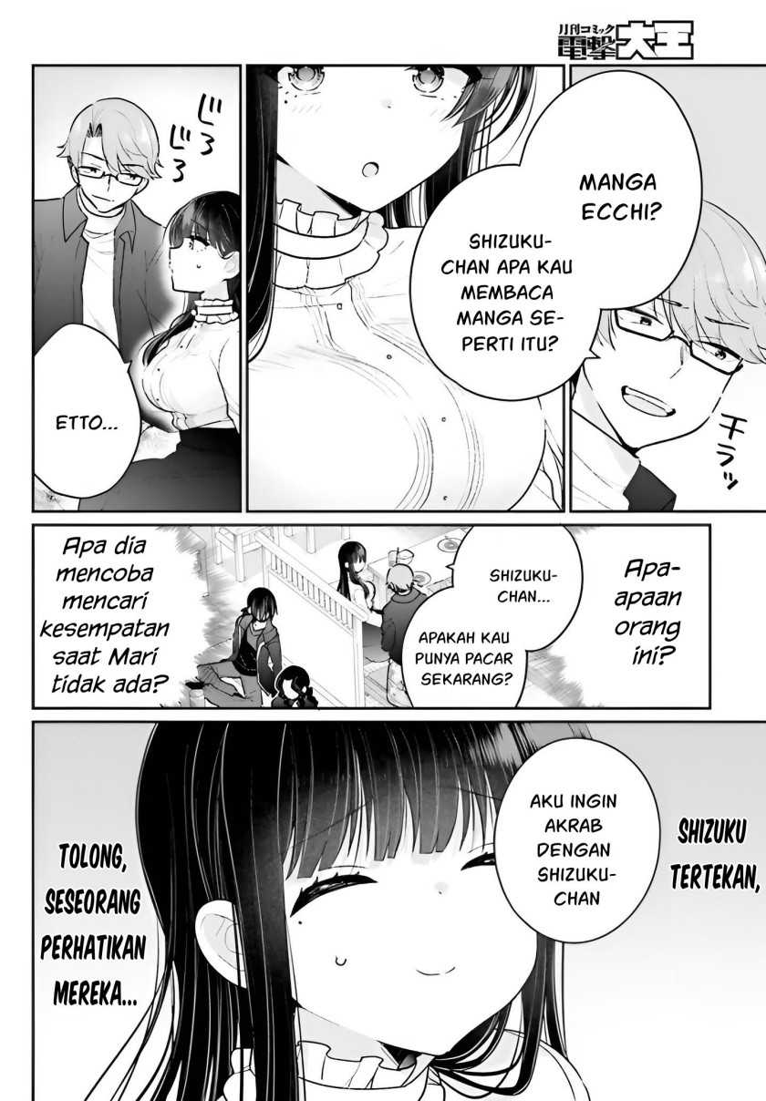 Ani to Imouto no Shitai Shitai Shitai Koto - Chapter 5 7