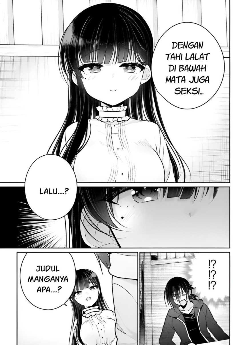 Ani to Imouto no Shitai Shitai Shitai Koto - Chapter 5 4