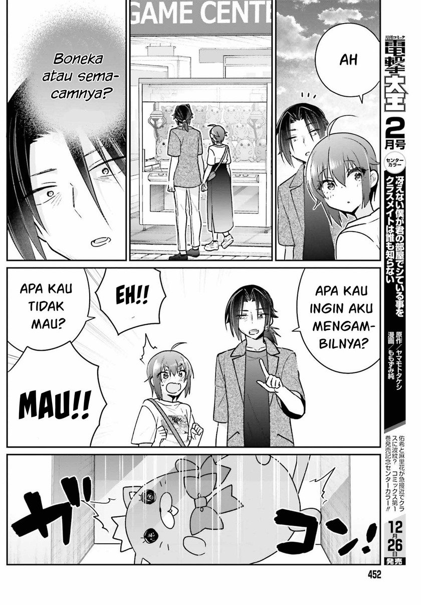 Ani to Imouto no Shitai Shitai Shitai Koto - Chapter 11 19