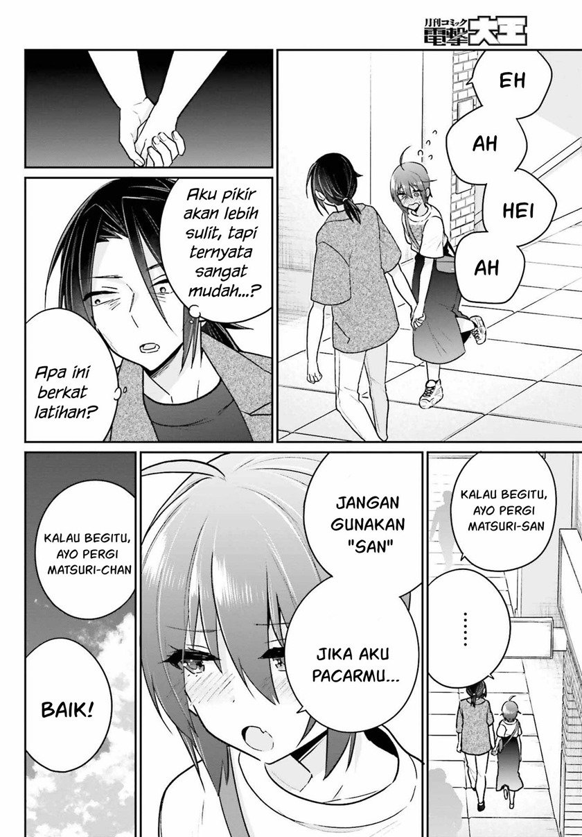 Ani to Imouto no Shitai Shitai Shitai Koto - Chapter 11 17