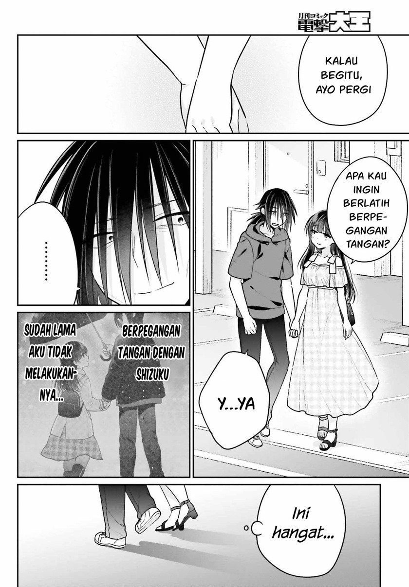 Ani to Imouto no Shitai Shitai Shitai Koto - Chapter 11 5