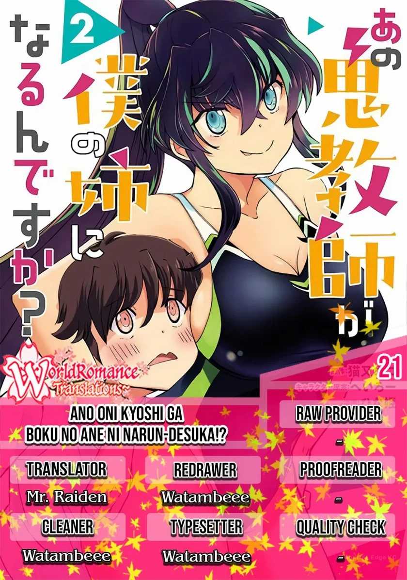 Ano Oni Kyōshi ga Boku no Ane ni Narundesuka? - Chapter 21 1