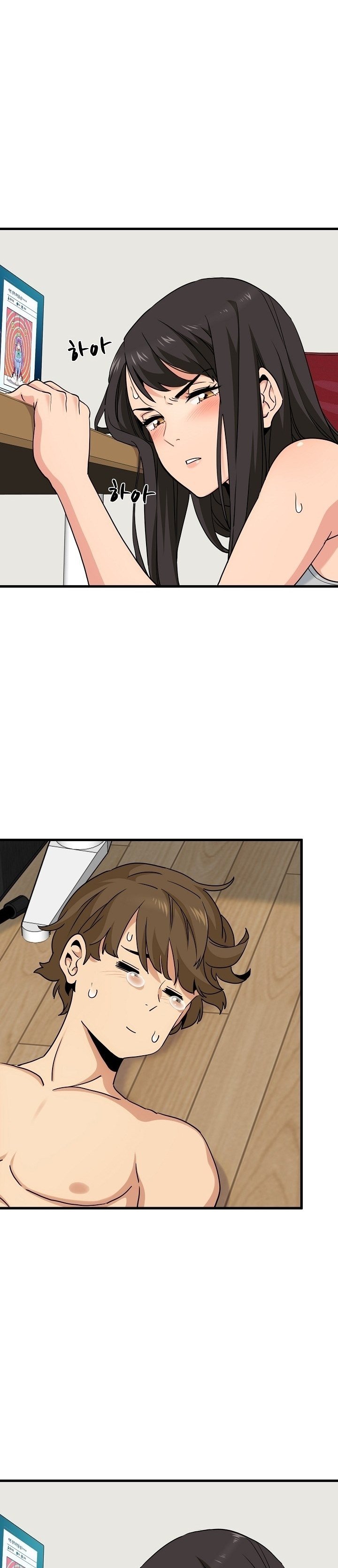 A Turning Point - Chapter 3 10